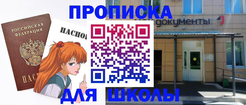 прописка иностранных граждан в Зернограде